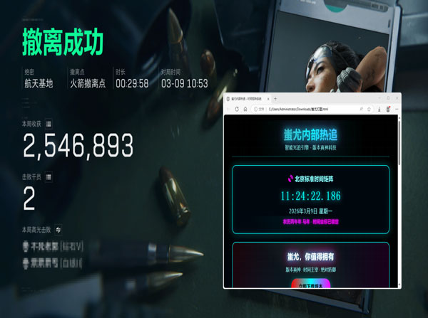 三角洲辅助需要驱动软件效果