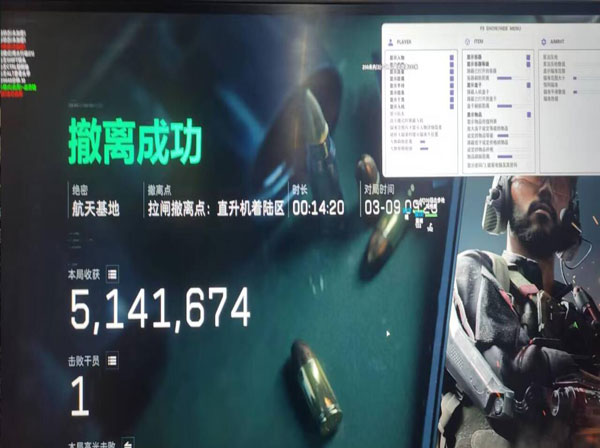 三角洲辅助需要驱动透视自瞄效果